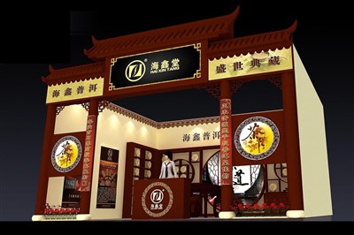 36平米展臺設(shè)計制作：一面開口/中式/木質(zhì)結(jié)構(gòu)/咖啡色，為茶博會展商而作（免費使用）