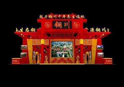 450平米展臺(tái)設(shè)計(jì)制作：四面開口/中式/木質(zhì)結(jié)構(gòu)/紅色，為旅游展展商而作（免費(fèi)使用）