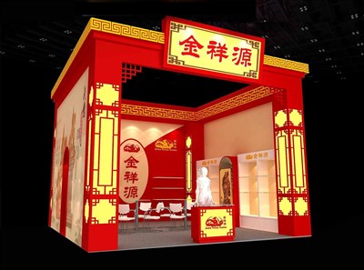 36平米展臺設(shè)計制作：一面開口/中式/木質(zhì)結(jié)構(gòu)/紅色，為玩具展展商而作（免費(fèi)使用）