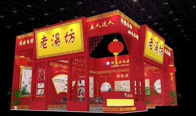 80平米展臺設計制作：二面開口/現(xiàn)代/木質結構/紅色，為食品展展商而作（免費使用）