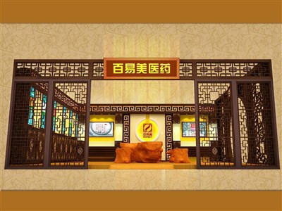 33.6平米展臺設(shè)計制作：一面開口/現(xiàn)代/木質(zhì)結(jié)構(gòu)/咖啡色，為醫(yī)藥展展商而作（免費使用）