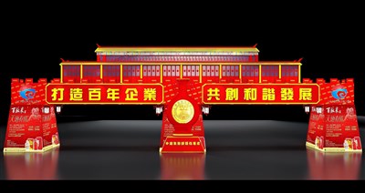 50平米展臺(tái)設(shè)計(jì)制作：一面開口/中式/木質(zhì)結(jié)構(gòu)/紅色，為食品展展商而作（免費(fèi)使用）