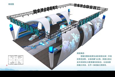 432平米展臺設計制作：二面開口/前衛(wèi)/桁架結構/綠色，為成就招商展展商而作（免費使用）