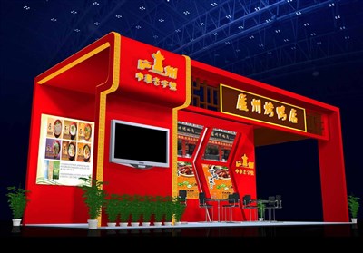 36平米展臺設(shè)計(jì)制作：三面開口/現(xiàn)代/木質(zhì)結(jié)構(gòu)/紅色，為食品展展商而作（免費(fèi)使用）