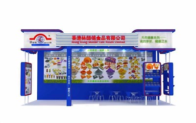 28.8平米展臺設(shè)計制作：三面開口/現(xiàn)代/木質(zhì)結(jié)構(gòu)/藍色，為食品展展商而作（免費使用）