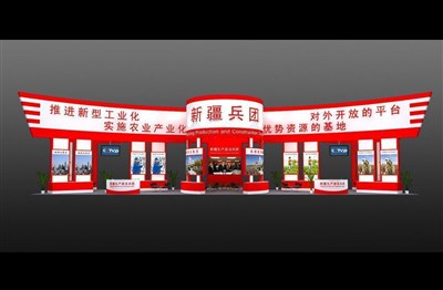 162平米展臺設(shè)計制作：一面開口/現(xiàn)代/木質(zhì)結(jié)構(gòu)/紅色，為農(nóng)交會展商而作（免費使用）