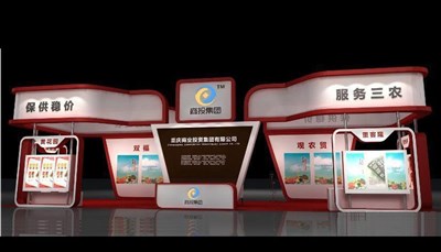 108平米展臺設(shè)計制作：一面開口/現(xiàn)代/木質(zhì)結(jié)構(gòu)/紅色，為食品展展商而作（免費使用）