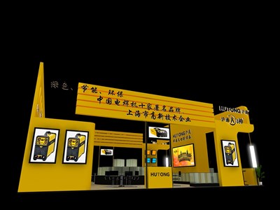 120平米展臺設計制作：二面開口/現(xiàn)代/木質結構/黃色，為機械展展商而作（免費使用）