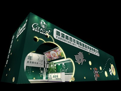 144平米展臺(tái)設(shè)計(jì)制作：一面開(kāi)口/卡通/木質(zhì)結(jié)構(gòu)/綠色，為美博會(huì)展商而作（免費(fèi)使用）