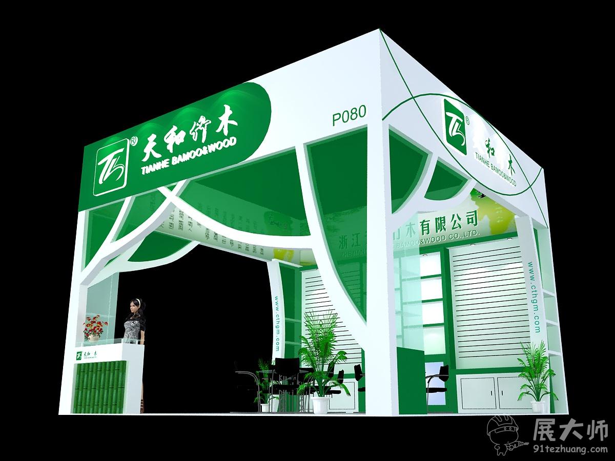 側(cè)視圖