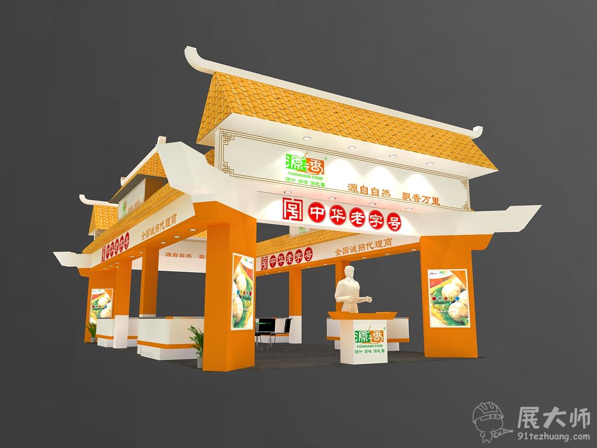 側視圖