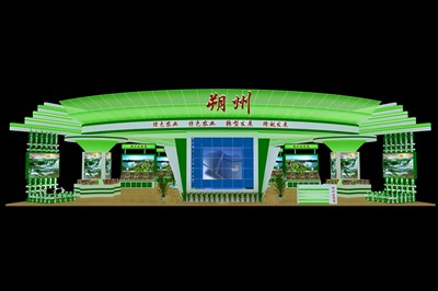 330平米展臺設(shè)計制作：一面開口/現(xiàn)代/木質(zhì)結(jié)構(gòu)/綠色，為農(nóng)交會展商而作（免費使用）