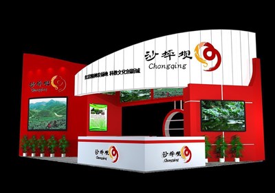 54平米展臺設(shè)計(jì)制作：二面開口/現(xiàn)代/木質(zhì)結(jié)構(gòu)/紅色，為農(nóng)交會展商而作（免費(fèi)使用）