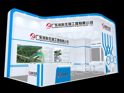 32平米展臺設(shè)計制作：二面開口/現(xiàn)代/木質(zhì)結(jié)構(gòu)/藍色，為食品展展商而作（免費使用）