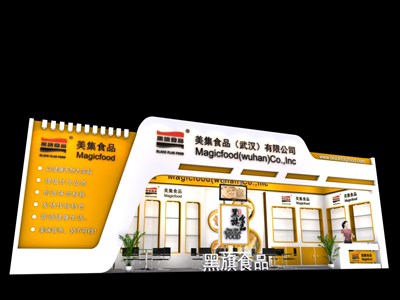 36平米展臺(tái)設(shè)計(jì)制作：一面開(kāi)口/現(xiàn)代/木質(zhì)結(jié)構(gòu)/黃色，為食品展展商而作（免費(fèi)使用）