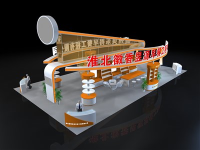 200平米展臺設計制作：四面開口/現(xiàn)代/木質結構/橙色，為食品展展商而作（免費使用）