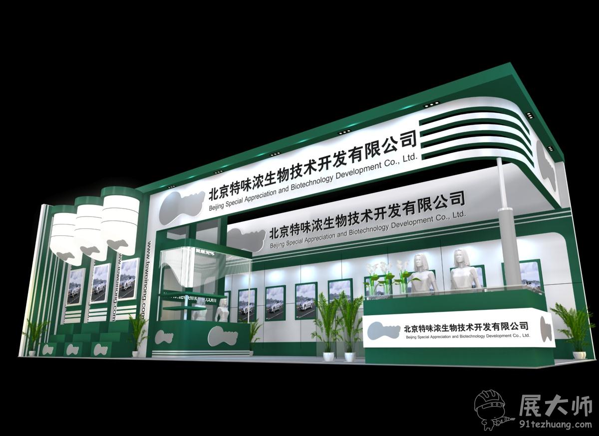 側視圖