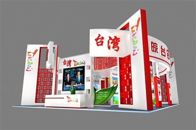 180平米展臺設(shè)計制作：一面開口/現(xiàn)代/木質(zhì)結(jié)構(gòu)/紅色，為農(nóng)交會展商而作（免費使用）