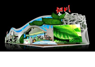 612平米展臺設計制作：二面開口/現代/木質結構/綠色，為農交會展商而作（免費使用）