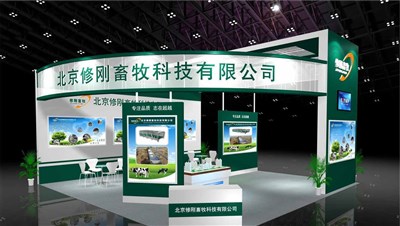 81平米展臺設計制作：三面開口/現(xiàn)代/木質結構/綠色，為食品展展商而作（免費使用）