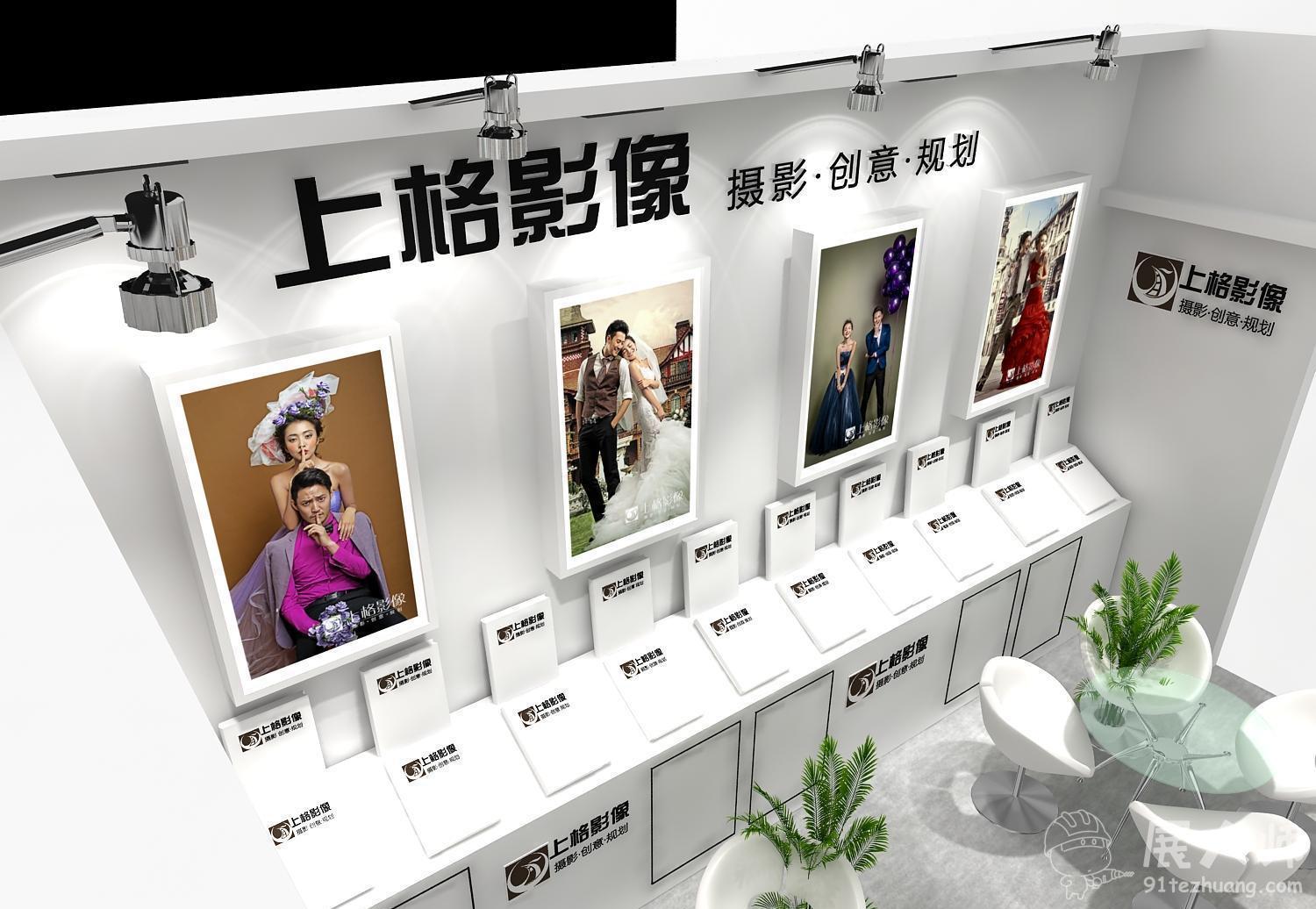 內部效果圖