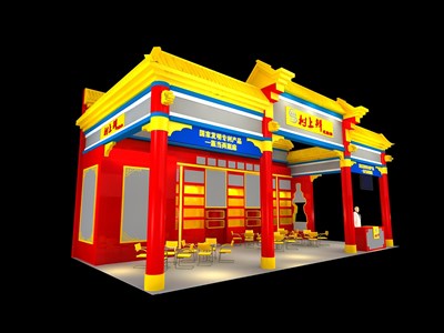 72平米展臺(tái)設(shè)計(jì)制作：三面開口/中式/木質(zhì)結(jié)構(gòu)/黃色，為食品展展商而作（免費(fèi)使用）