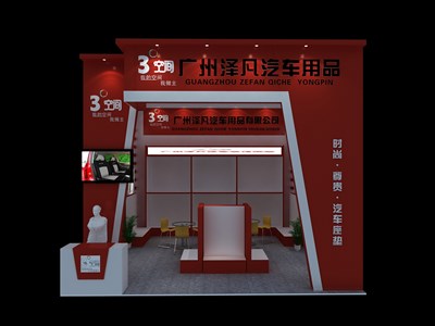 36平米展臺設(shè)計制作：一面開口/現(xiàn)代/木質(zhì)結(jié)構(gòu)/紅色，為汽配展展商而作（免費使用）