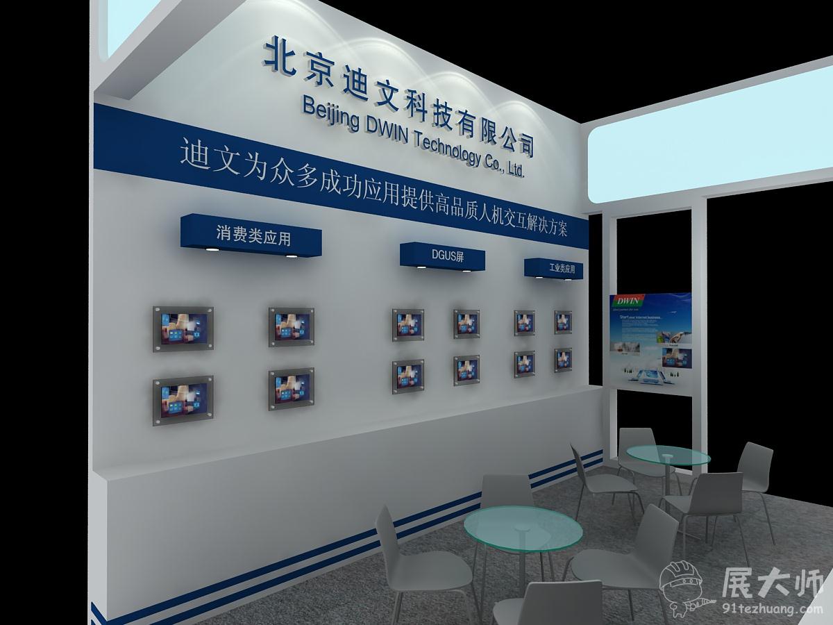 內部效果圖