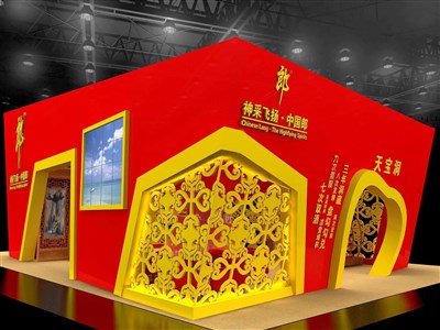 160平米展臺設(shè)計制作：四面開口/現(xiàn)代/型材結(jié)構(gòu)/紅色，為糖酒展展商而作（免費(fèi)使用）