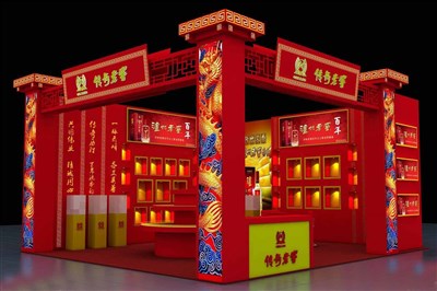 56平米展臺設(shè)計制作：二面開口/中式/木質(zhì)結(jié)構(gòu)/紅色，為糖酒展展商而作（免費使用）