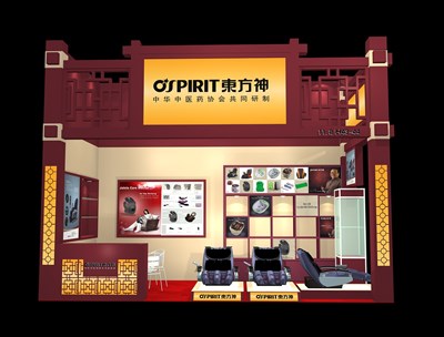 18平米展臺設(shè)計制作：二面開口/中式/木質(zhì)結(jié)構(gòu)/紅色，為綜合展展商而作（免費使用）