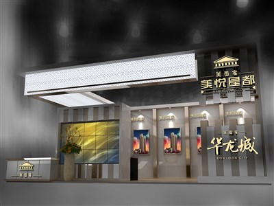 100平米展臺設(shè)計制作：二面開口/前衛(wèi)/型材結(jié)構(gòu)/咖啡色，為房產(chǎn)展展商而作（免費使用）