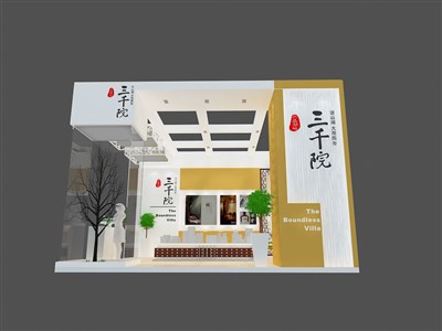 36平米展臺設(shè)計制作：三面開口/前衛(wèi)/型材結(jié)構(gòu)/米色，為房產(chǎn)展展商而作（免費(fèi)使用）