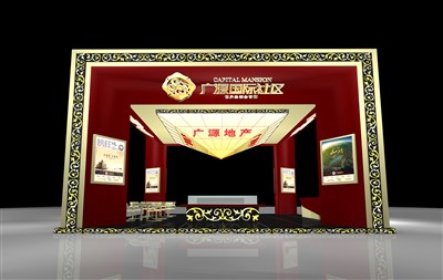 72平米展臺設(shè)計制作：四面開口/前衛(wèi)/型材結(jié)構(gòu)/紅色，為房產(chǎn)展展商而作（免費(fèi)使用）