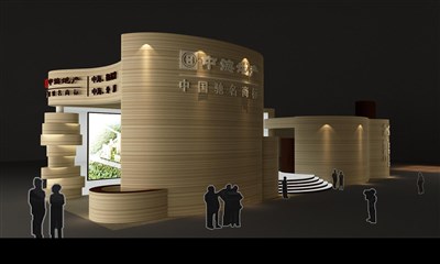 78平米展臺設(shè)計(jì)制作：四面開口/現(xiàn)代/木質(zhì)結(jié)構(gòu)/咖啡色，為房產(chǎn)展展商而作（免費(fèi)使用）