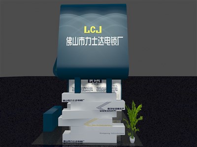 20平米展臺設(shè)計(jì)制作：三面開口/現(xiàn)代/型材結(jié)構(gòu)/藍(lán)色，為電子展展商而作（免費(fèi)使用）