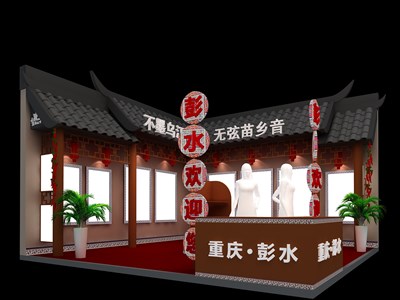 36平米展臺設計制作：二面開口/現(xiàn)代/木質(zhì)結(jié)構(gòu)/咖啡色，為旅游展展商而作（免費使用）