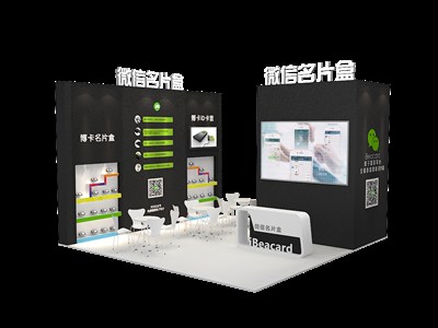36平米展臺設(shè)計制作：三面開口/現(xiàn)代/木質(zhì)結(jié)構(gòu)/黑色，為電子展展商而作（免費(fèi)使用）
