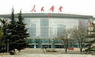 石家莊人民會堂會展中心